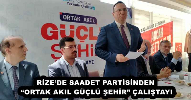rizede_saadet_partisinden_ortak_akil_guclu_sehir_calistayi_h53077_45997 RİZE’DE SAADET PARTİSİNDEN “ORTAK AKIL GÜÇLÜ ŞEHİR” ÇALIŞTAYI