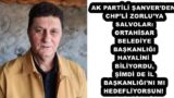 AK PARTİLİ ŞANVER’DEN CHP’Lİ ZORLU’YA SALVOLAR: ORTAHİSAR BELEDİYE BAŞKANLIĞI HAYALİNİ BİLİYORDU, ŞİMDİ DE İL BAŞKANLIĞI’NI MI HEDEFLİYORSUN!