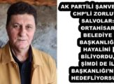 AK PARTİLİ ŞANVER’DEN CHP’Lİ ZORLU’YA SALVOLAR: ORTAHİSAR BELEDİYE BAŞKANLIĞI HAYALİNİ BİLİYORDU, ŞİMDİ DE İL BAŞKANLIĞI’NI MI HEDEFLİYORSUN!