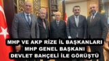 MHP VE AKP RİZE İL BAŞKANLARI MHP GENEL BAŞKANI DEVLET BAHÇELİ İLE GÖRÜŞTÜ