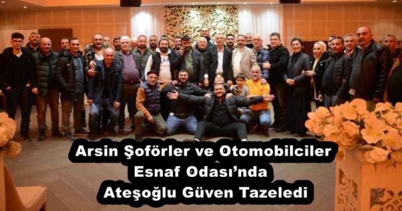 Arsin Şoförler ve Otomobilciler Esnaf Odası’nda  Ateşoğlu Güven Tazeledi