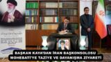 BAŞKAN KAYA’DAN İRAN BAŞKONSOLOSU MOHEBATİ’YE TAZİYE VE DAYANIŞMA ZİYARETİ