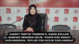 SAADET PARTİSİ TRABZON İL KADIN KOLLARI BAŞKANI SEBANUR ÇELİK: “KADIN İÇİN ADALET SAĞLANMADAN, TOPLUM İÇİN HUZUR SAĞLANAMAZ”