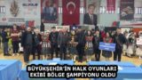 BÜYÜKŞEHİR’İN HALK OYUNLARI EKİBİ BÖLGE ŞAMPİYONU OLDU