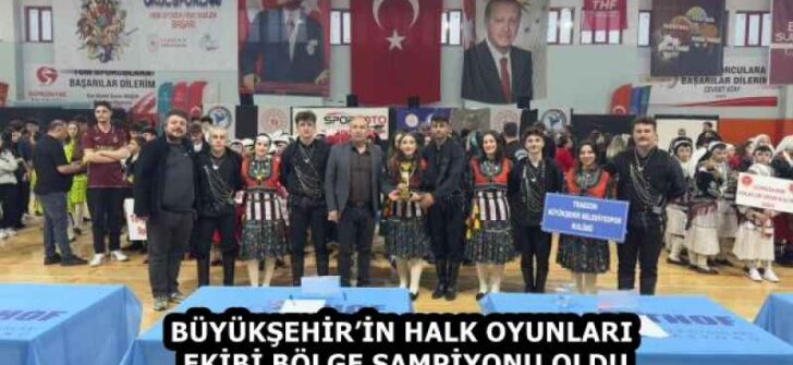 BÜYÜKŞEHİR’İN HALK OYUNLARI EKİBİ BÖLGE ŞAMPİYONU OLDU