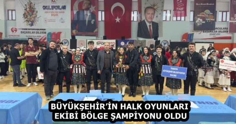 BÜYÜKŞEHİR’İN HALK OYUNLARI EKİBİ BÖLGE ŞAMPİYONU OLDU