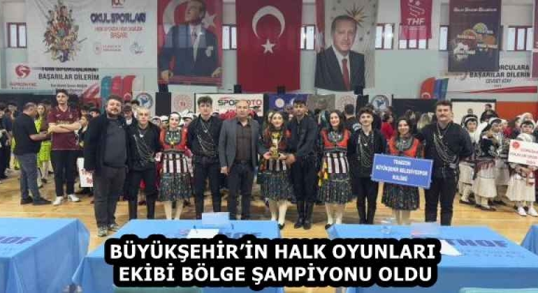 buyuksehirin_halk_oyunlari_ekibi_bolge_sampiyonu_oldu_h58345_5054c